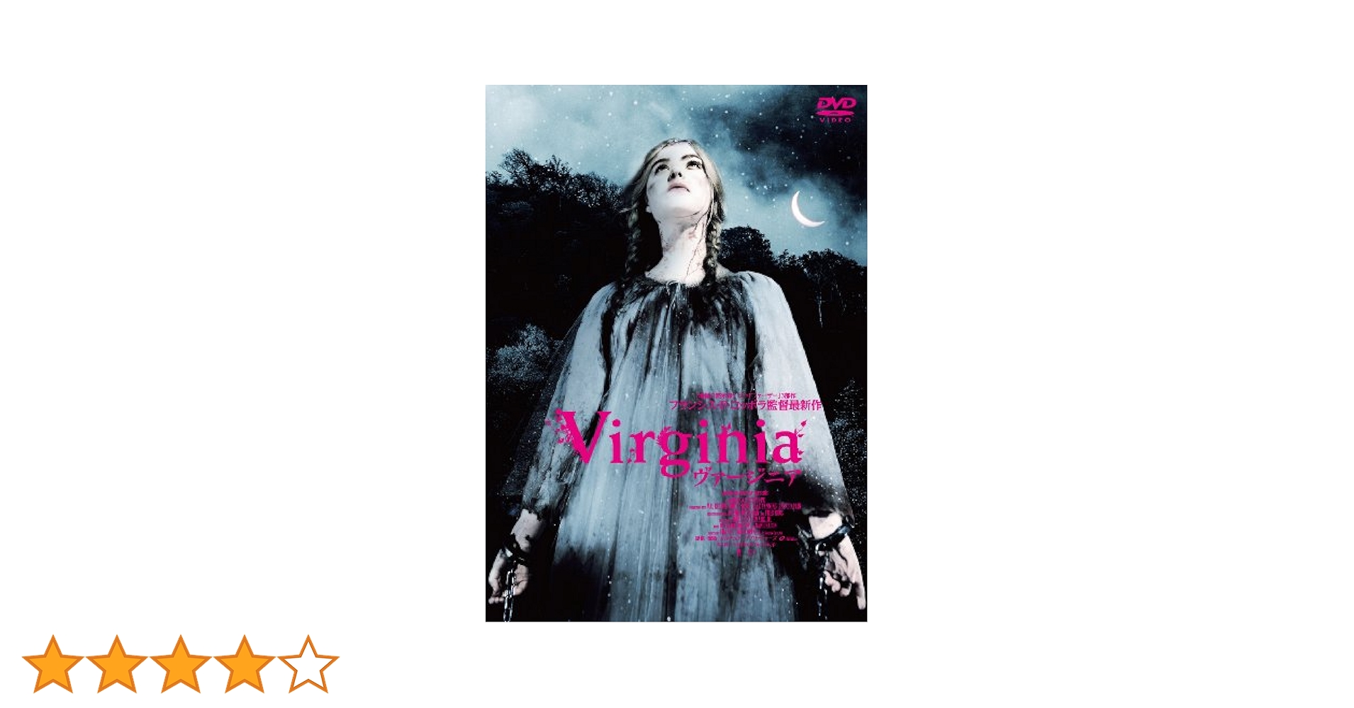 Virginia/ヴァージニア [Blu-ray] oyj0otl Virginia/ヴァージニア [Blu-ray] oyj0otl